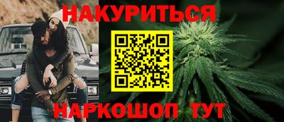 молекула духа Бийск