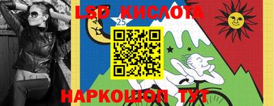 бошки Беслан