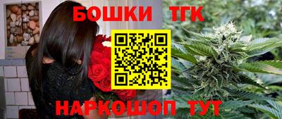 тгк Балахна
