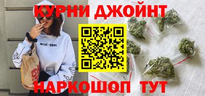 марки nbome Балаково