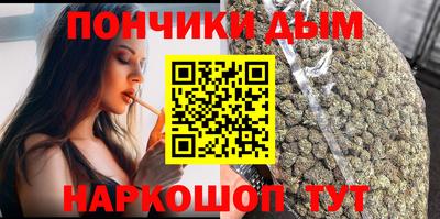 ALPHA-PVP Балашиха