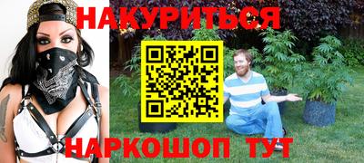 марки nbome Балаково