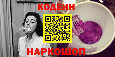 марки nbome Балаково