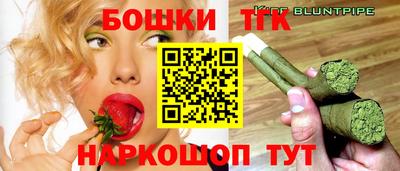 марки nbome Балаково