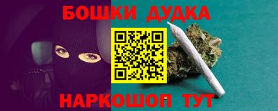 марки nbome Балаково