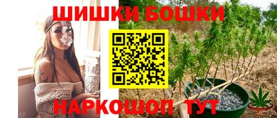 марки nbome Балаково