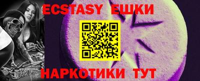 spice Аргун