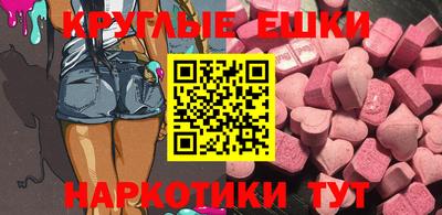 марки nbome Балаково