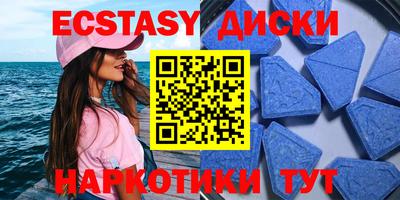 мефедрон Балашиха