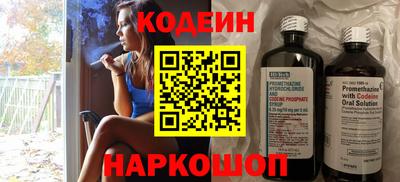 мефедрон Балашиха