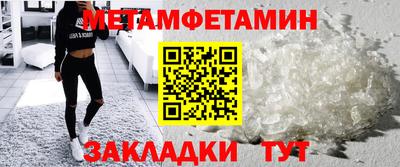 мефедрон Балашиха