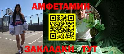 бутик Берёзовский