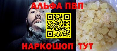 марки nbome Балаково