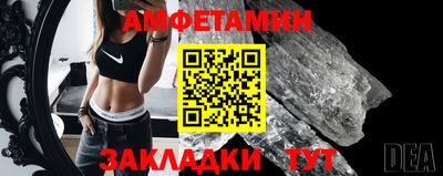 марки nbome Балаково