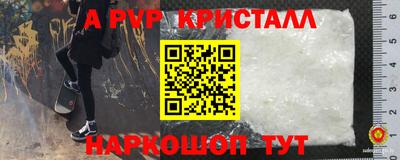 мефедрон Балашиха