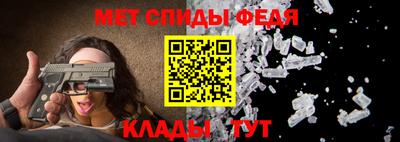 молекула духа Бийск