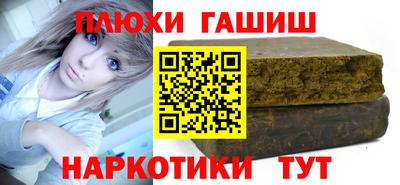 мефедрон Балашиха