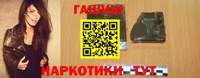 молекула духа Бийск