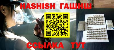 молекула духа Бийск