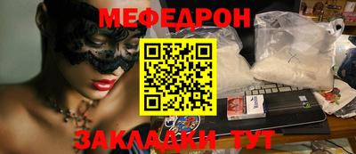 марки nbome Балаково