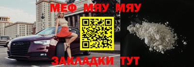 молекула духа Бийск