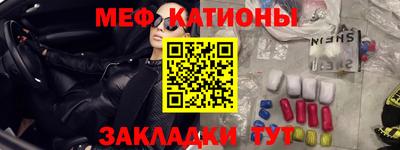 скорость mdpv Апшеронск