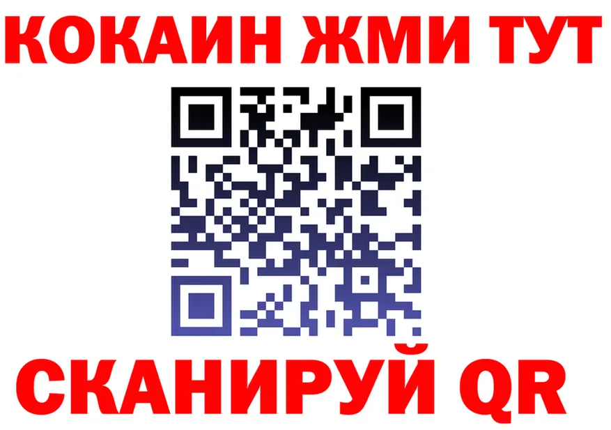 А ПВП Crystall вход это кракен Белогорск