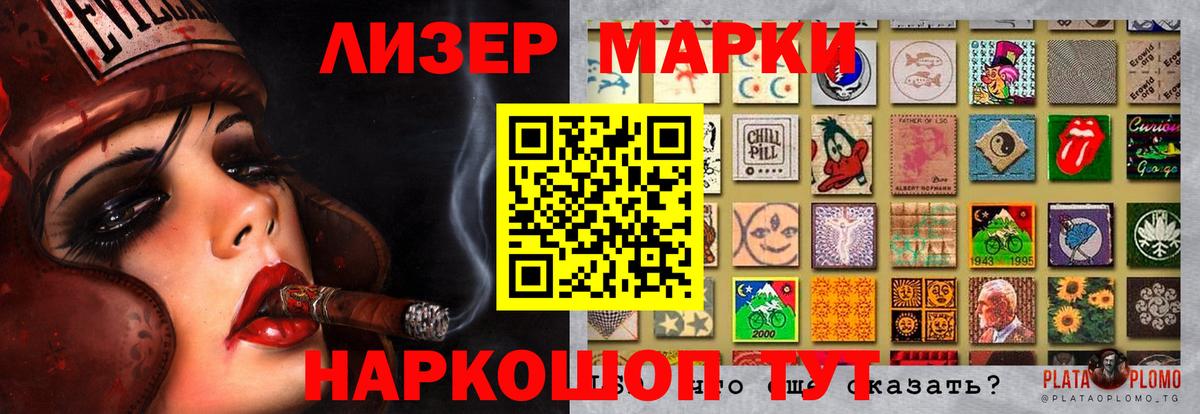 Лсд 25 экстази ecstasy Белогорск