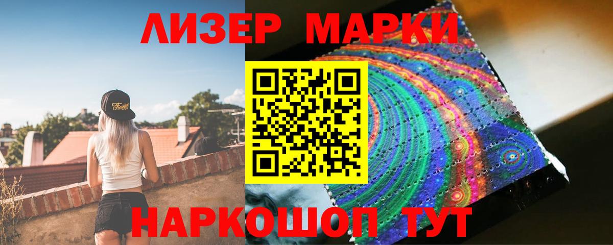 ЛСД экстази кислота  Белогорск 