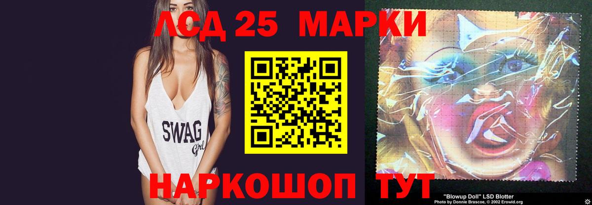 Белогорск  LSD-25 экстази ecstasy  Вход с VPN  ЛСД экстази кислота 