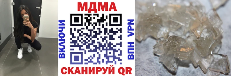 кракен рабочий сайт  купить   Белогорск  МДМА crystal 