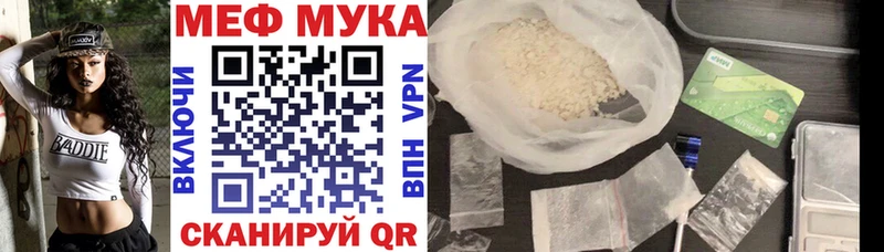 Мефедрон VHQ  Белогорск 
