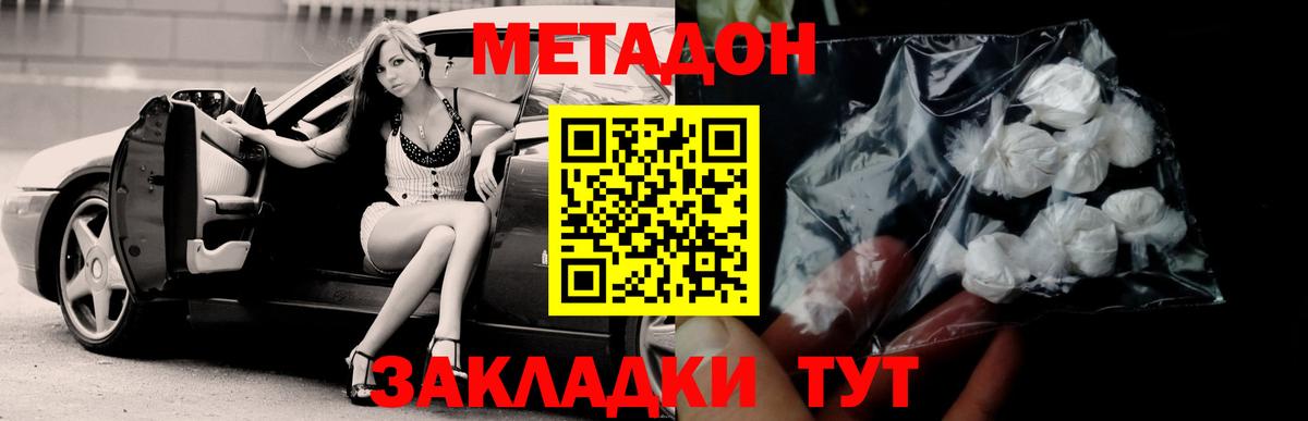 25-NBOMe  МЕФ  XTC  Как найти закладки?  Белогорск  Бошки Шишки  ГАШИШ  CBD масло  Вход с VPN  Марихуана  COCAIN 