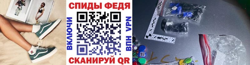 как найти наркотики  Белогорск  мега ТОР  Первитин Декстрометамфетамин 99.9% 