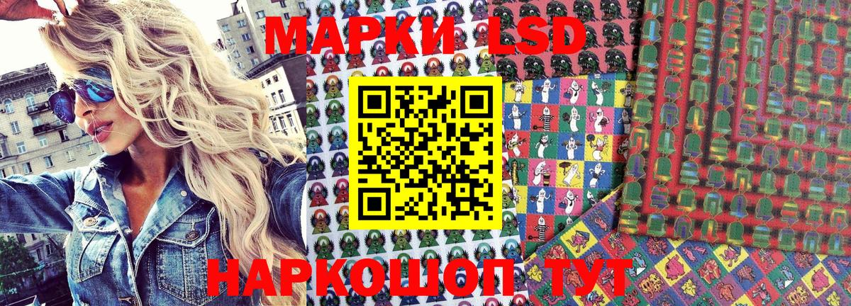 Марки N-bome 1,8мг  Белогорск  Наркотические марки  Марки N-bome 1,8мг 