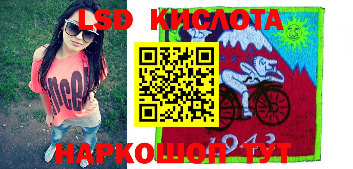 Наркотические марки  Вход с VPN  Белогорск  закладка  Марки 25I-NBOMe 1,8мг 