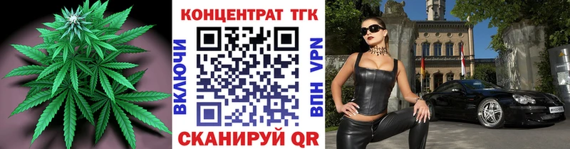 ТГК концентрат  Белогорск 