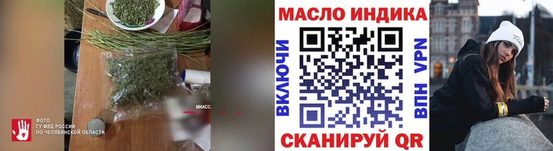 ТГК Wax Белогорск