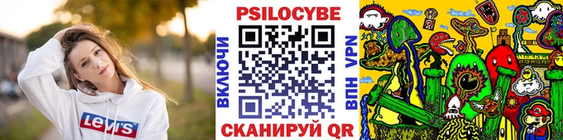 Галлюциногенные грибы MAGIC MUSHROOMS Белогорск
