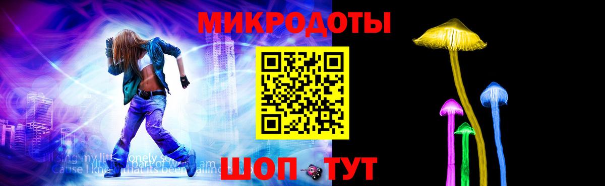 Галлюциногенные грибы мицелий  купить  цена  Белогорск  Вход с VPN  Галлюциногенные грибы Psilocybe 